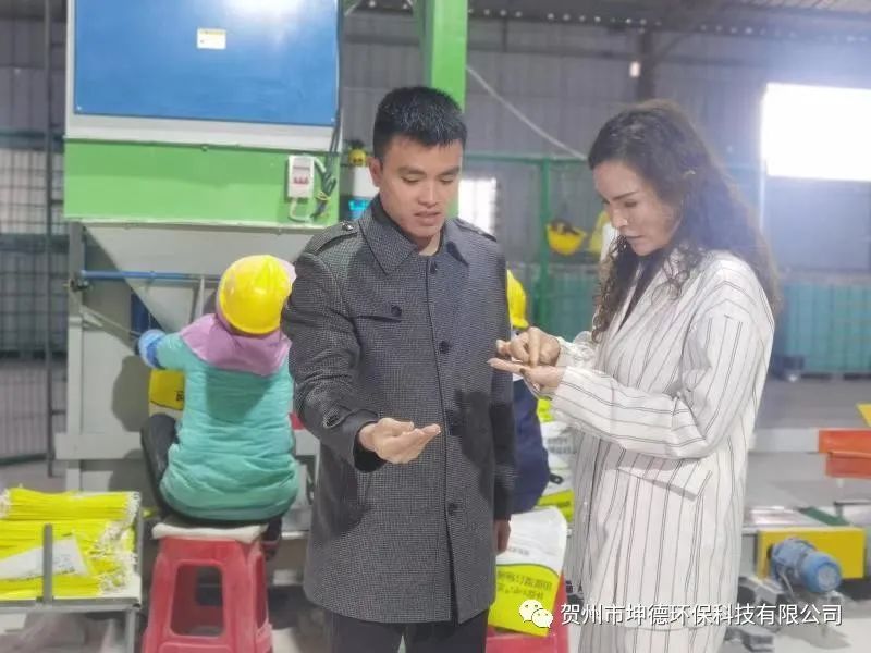 國家節(jié)能建筑協(xié)會(huì)考察團(tuán)一行領(lǐng)導(dǎo)考察團(tuán)前來我公司進(jìn)行現(xiàn)場考察