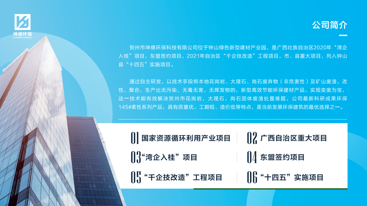 微信圖片_20230322164619.png