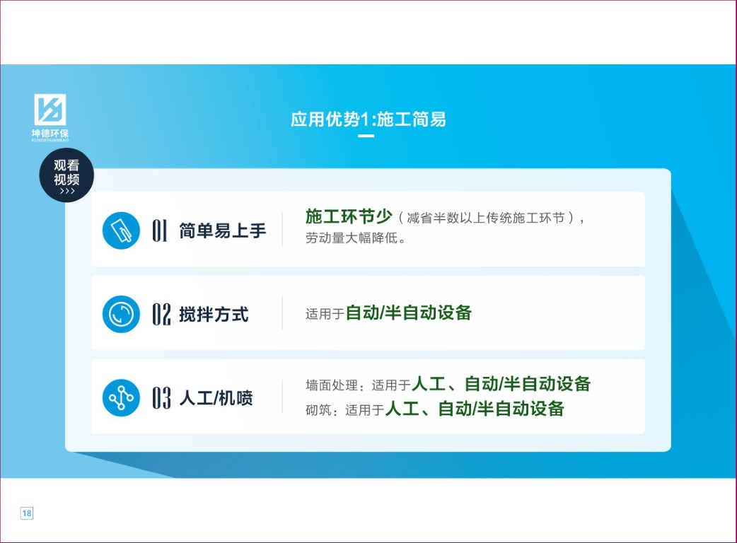 坤德畫冊(cè)-高清版-20.jpg