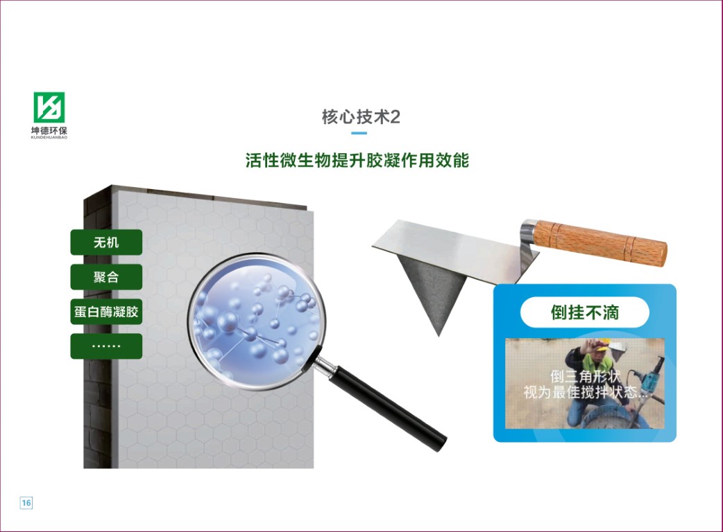 坤德畫冊(cè)-高清版-18.jpg