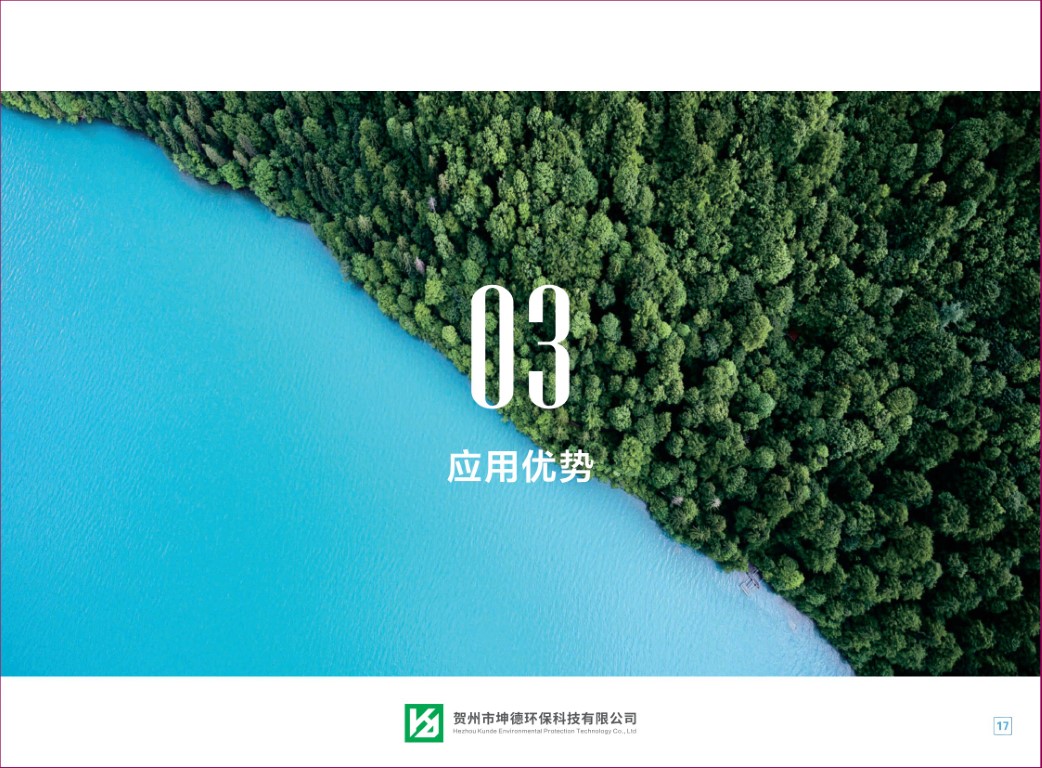 坤德畫冊(cè)-高清版-19.jpg