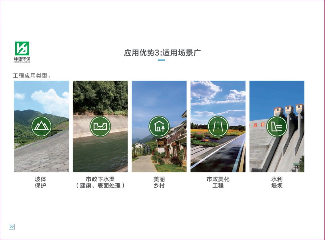 坤德畫冊(cè)-高清版-24.jpg