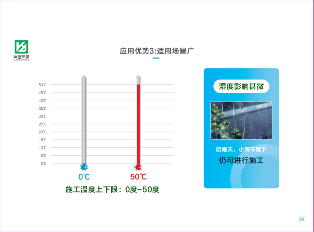 坤德畫冊(cè)-高清版-25.jpg