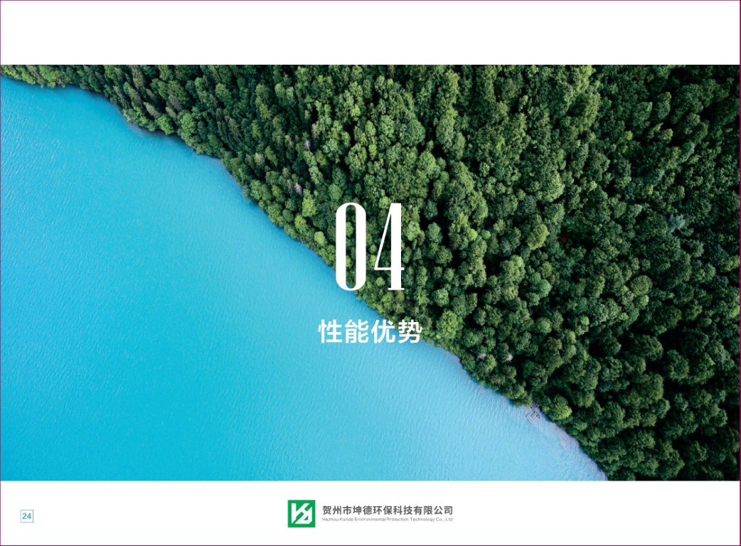 坤德畫冊(cè)-高清版-26.jpg