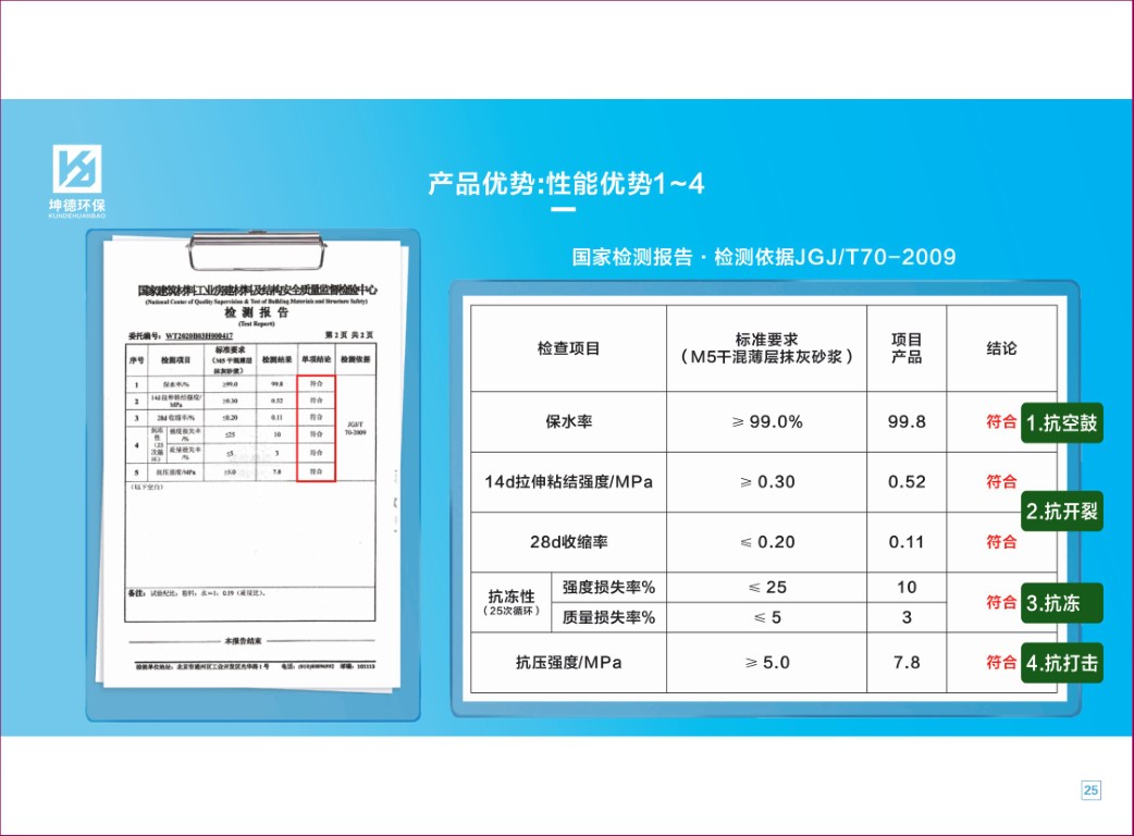 坤德畫冊(cè)-高清版-27.jpg
