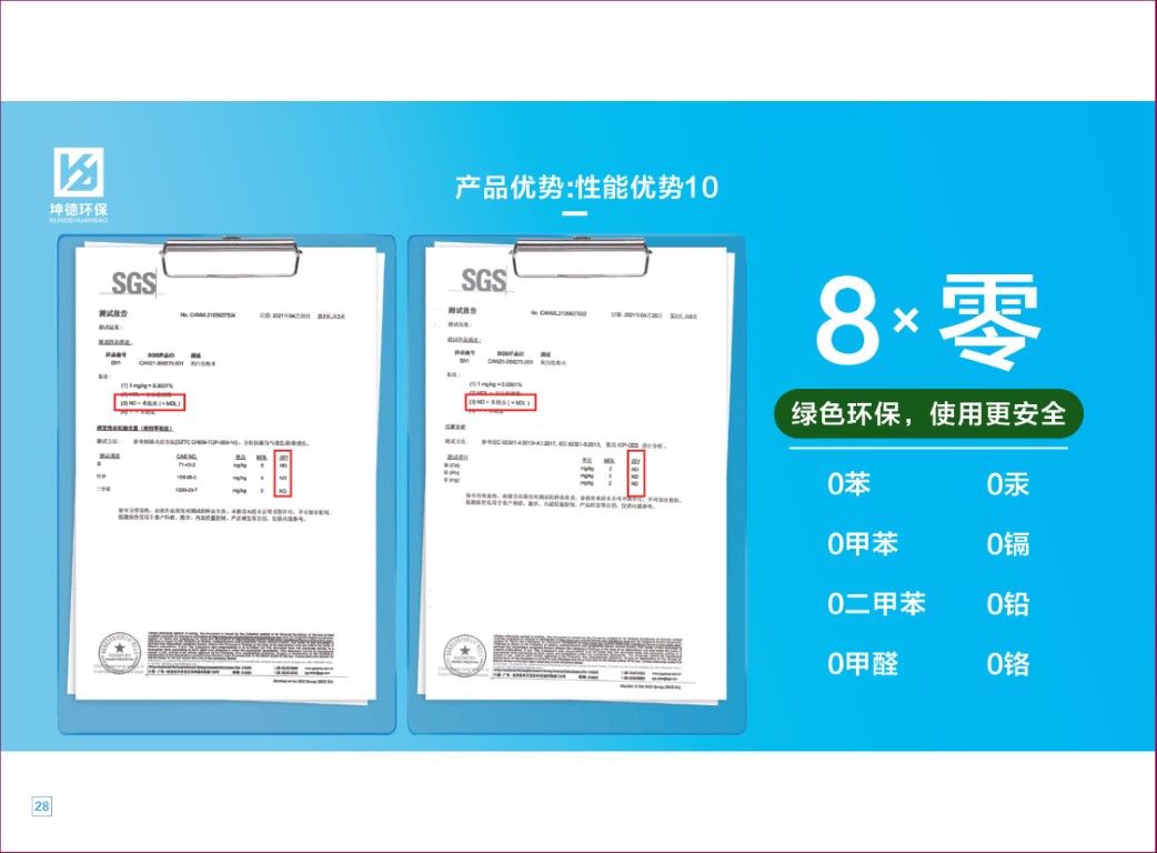 坤德畫冊(cè)-高清版-30.jpg