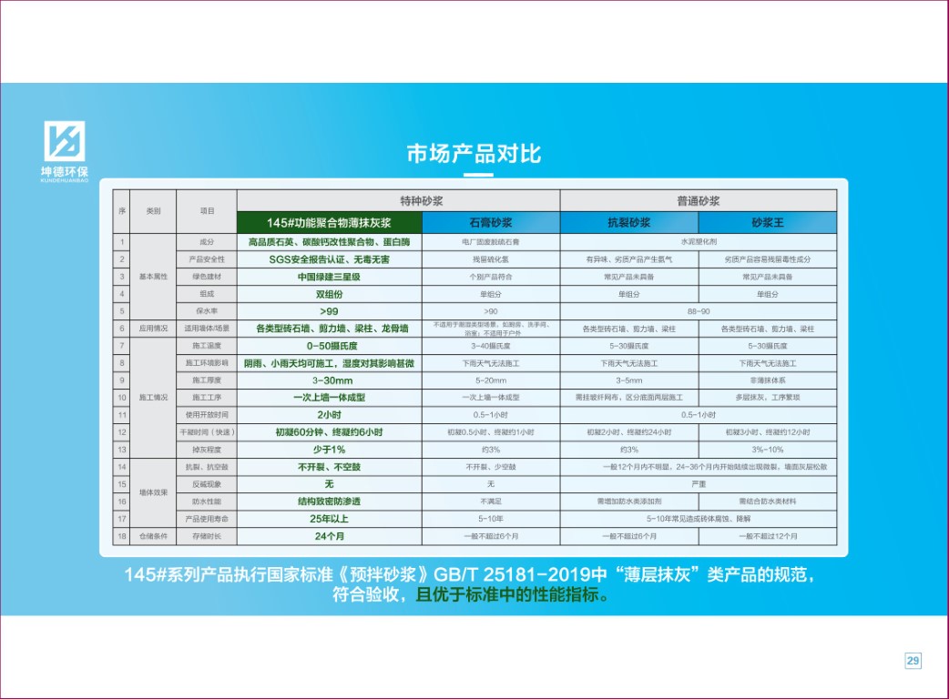 坤德畫冊(cè)-高清版-31.jpg