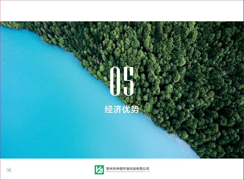坤德畫冊(cè)-高清版-32.jpg