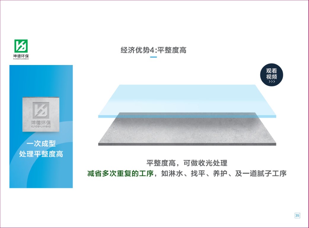 坤德畫冊(cè)-高清版-37.jpg