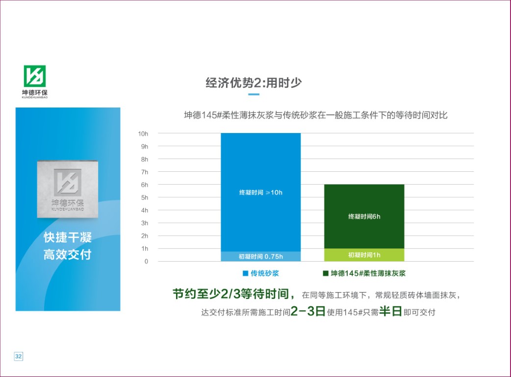 坤德畫冊(cè)-高清版-34.jpg