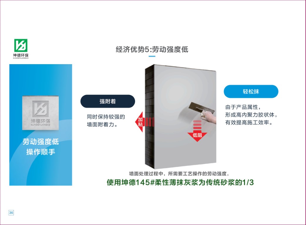 坤德畫冊(cè)-高清版-38.jpg