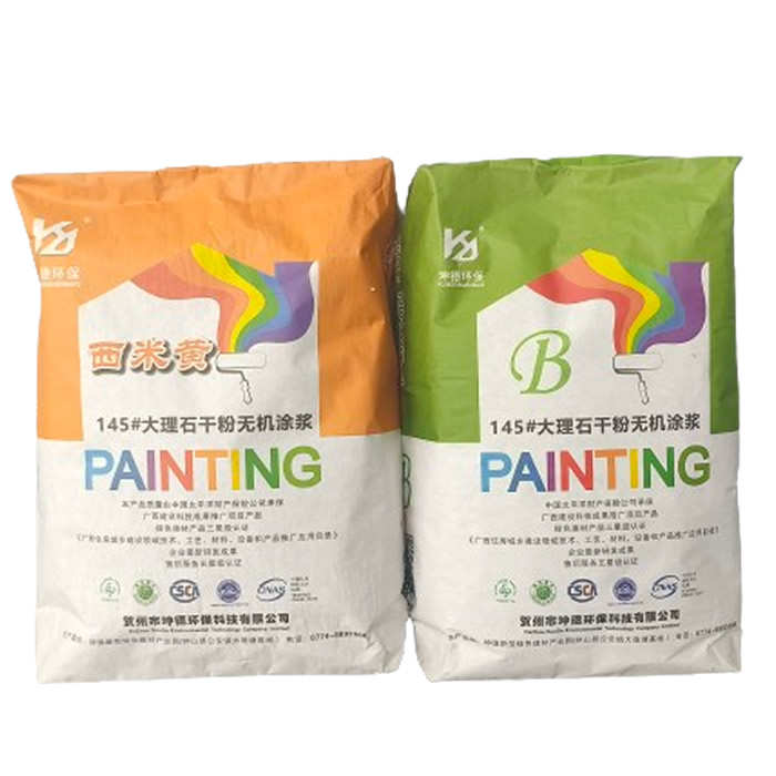 功能聚合物灰漿*坤德145#大理石干粉無機(jī)涂漿（西米黃）