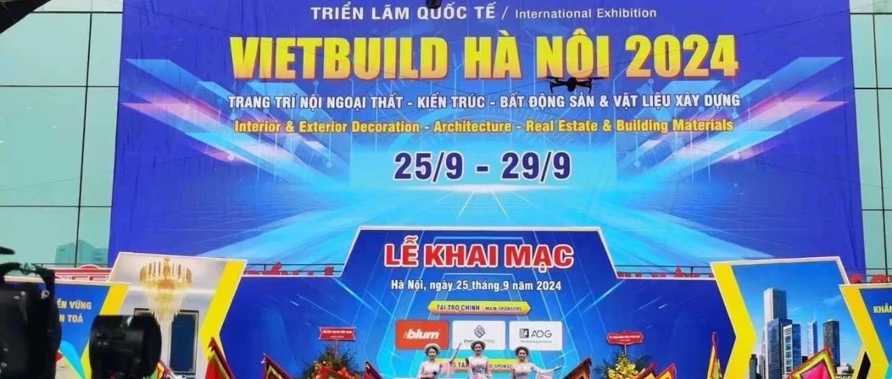 攜手共創(chuàng)未來(lái)—2024越南河內(nèi)國(guó)際建筑建材及家居裝飾博覽會(huì)參展總結(jié)